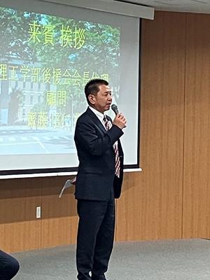 齋藤理工学部後援会顧問