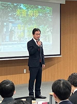 小林電気会会長