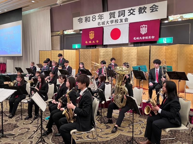 名城大学應援團　吹奏楽部による演奏