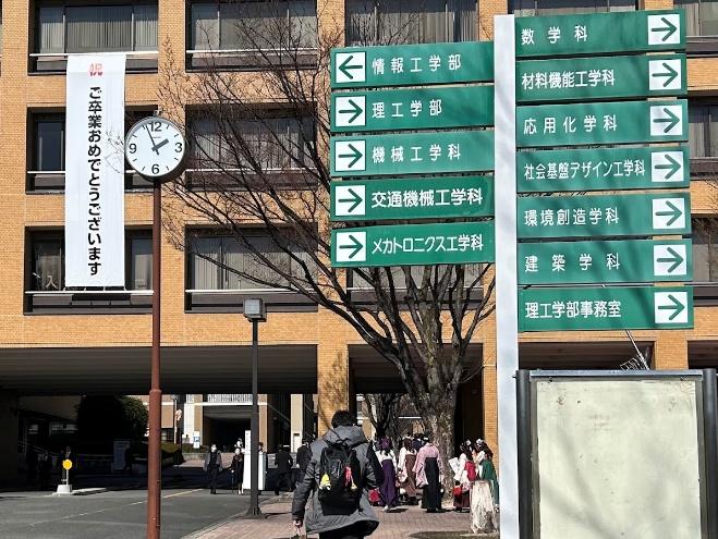 令和7年度「卒業式」