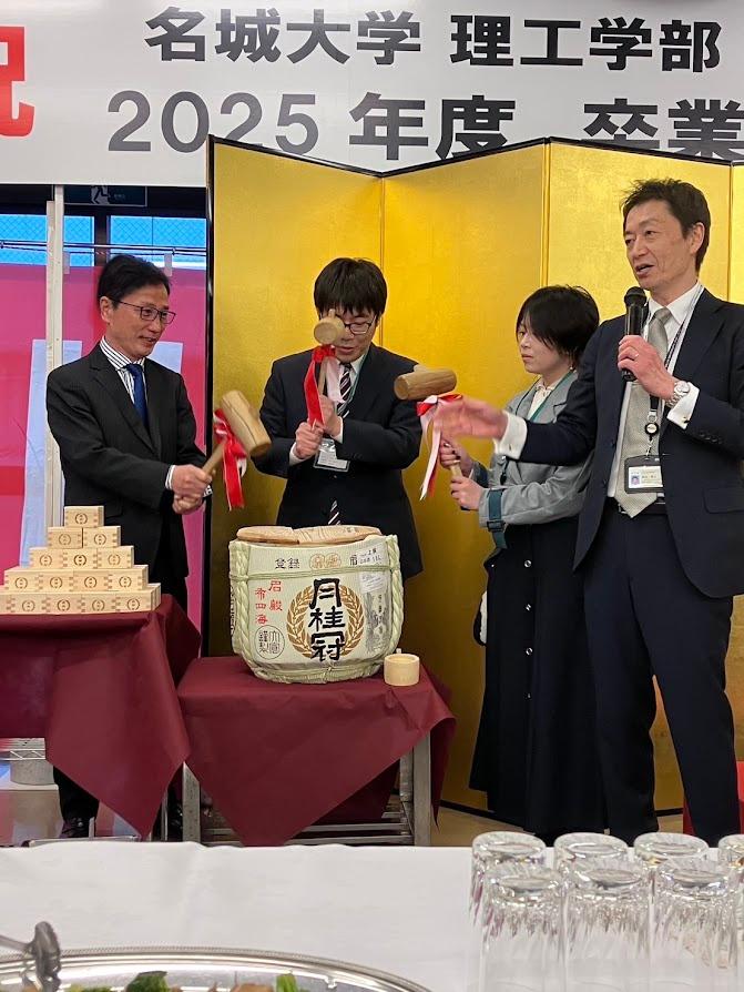 樽酒での鏡開きにより祝賀会開始！